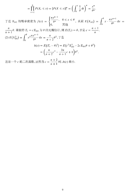 日博注册安卓版二维码