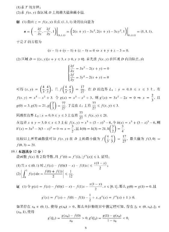 Kaiyun开云官方网站V8.5专业版