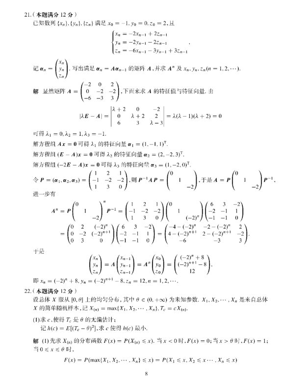 kaiyun官方登录入口网址V4.6专业版