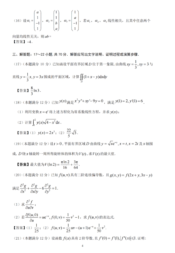 小熊洗车APP