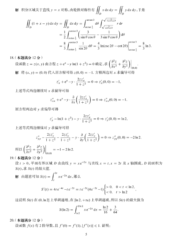 Orbada(数据库管理工具)