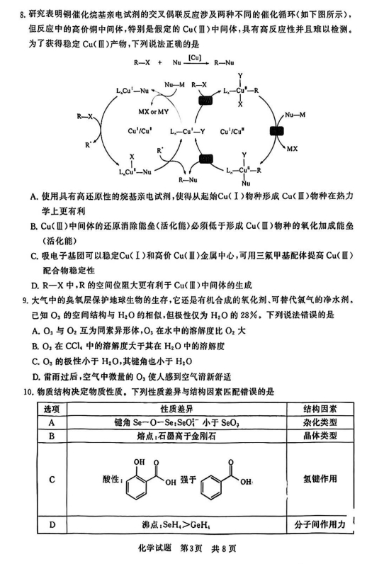 qq影音电脑版安装包