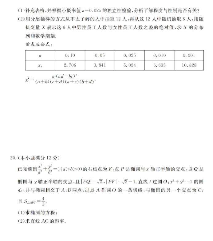英亚app官网V2.9专业版