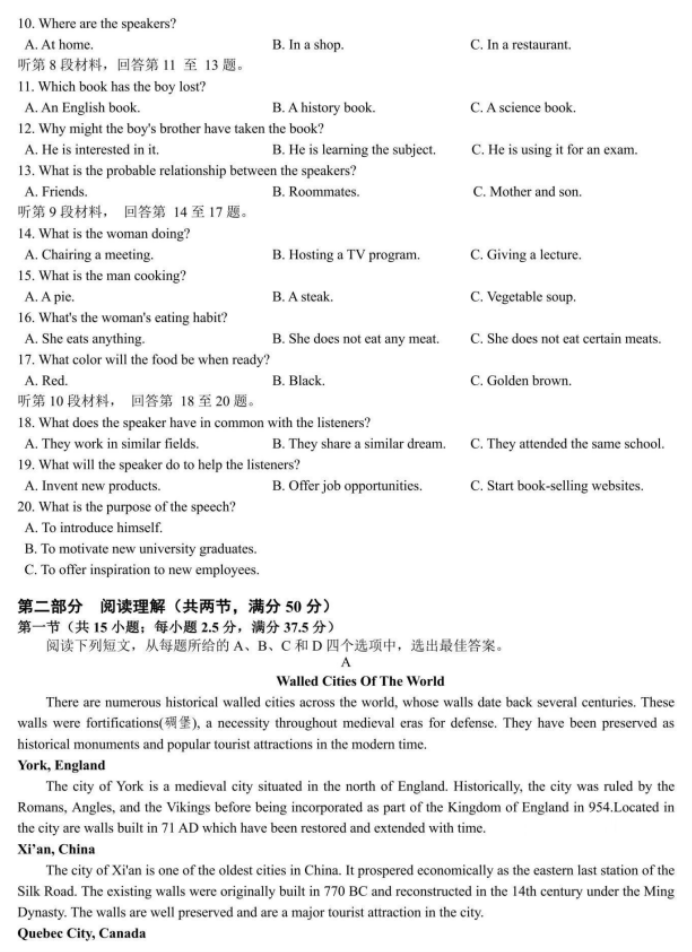 汤姆克兰西全境封锁2025最新版暗区紧张对峙场景