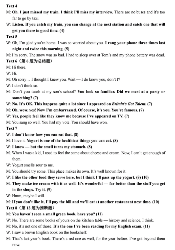 BBAPPappV9.1专业版