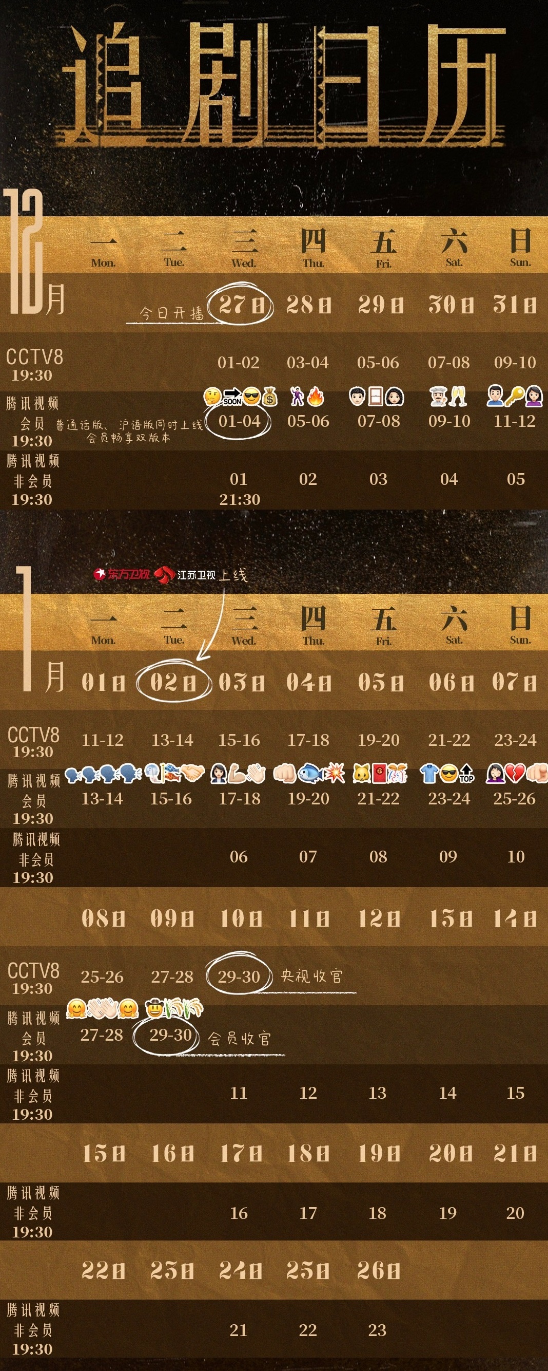 斗牛平台V4.3专业版