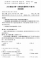 WinSCP官方版