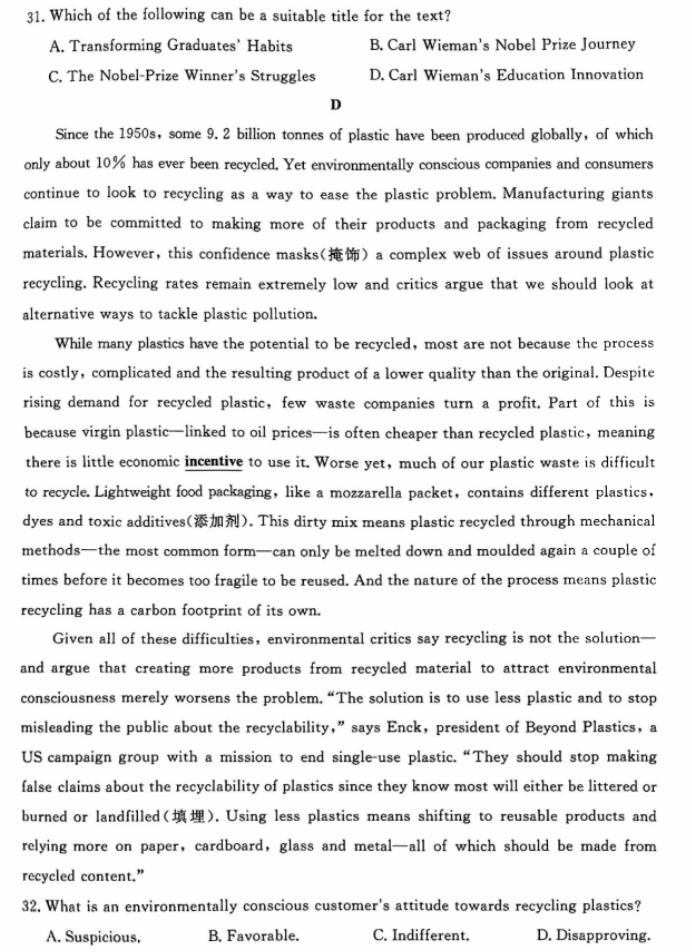 利记体育网址 2025最新版 战略地图与舰队管理界面