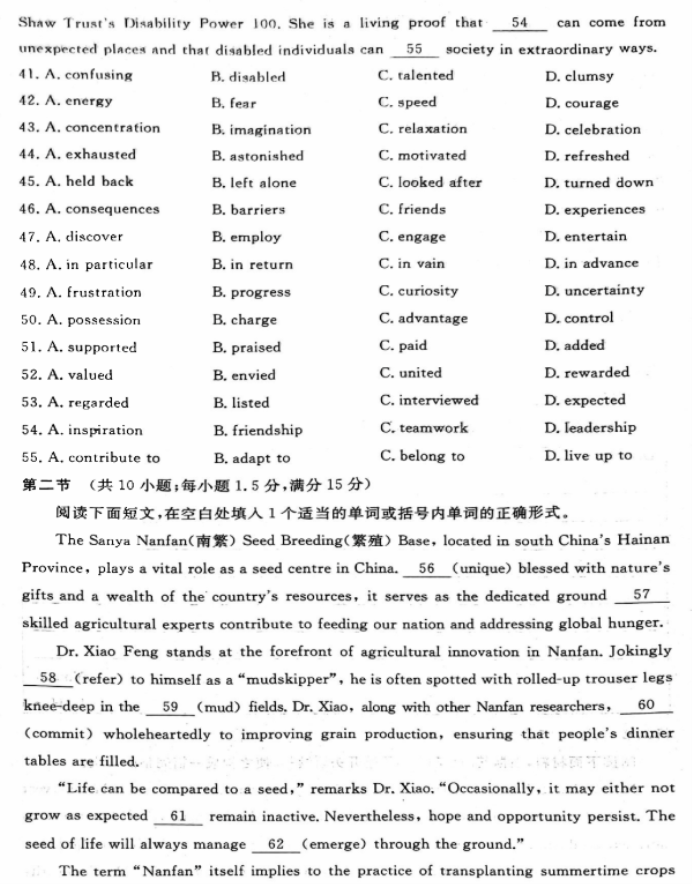 河南汽车维修平台APP