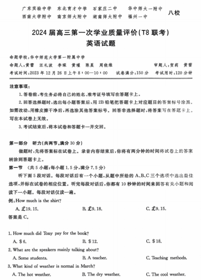 大发电子appV7.2专业版