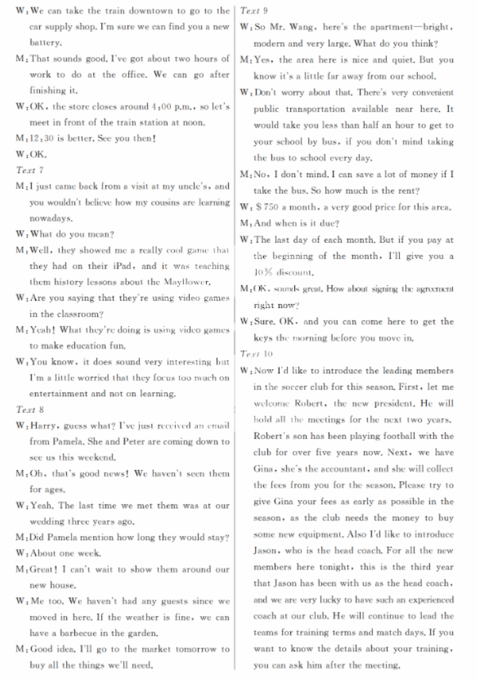 旋风文件粉碎工具