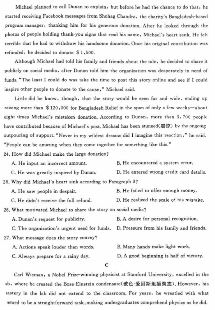 新世纪appV2.7专业版