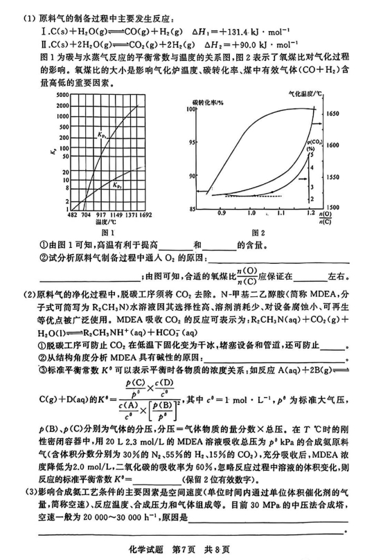 kaiyun体育app官网下载安装安卓版二维码