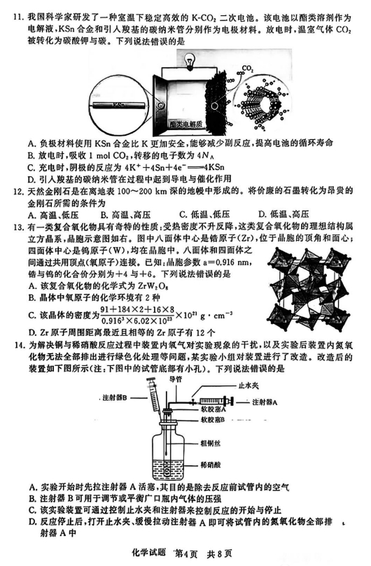 澳门太阳集团2007登录V4.2专业版
