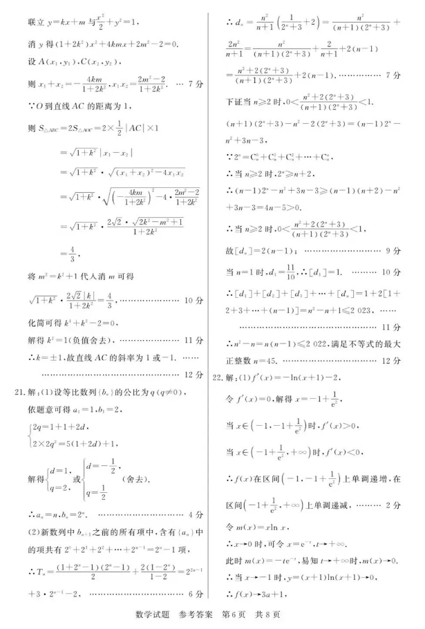 中国彩票网app