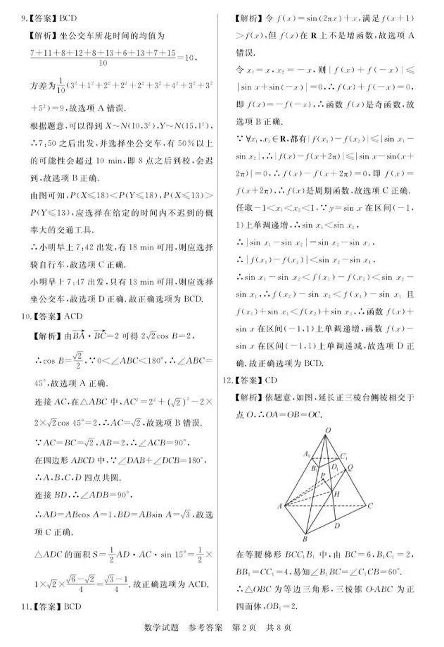 免费个人理财软件