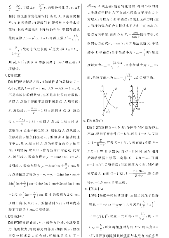 win10 版wifi共享软件