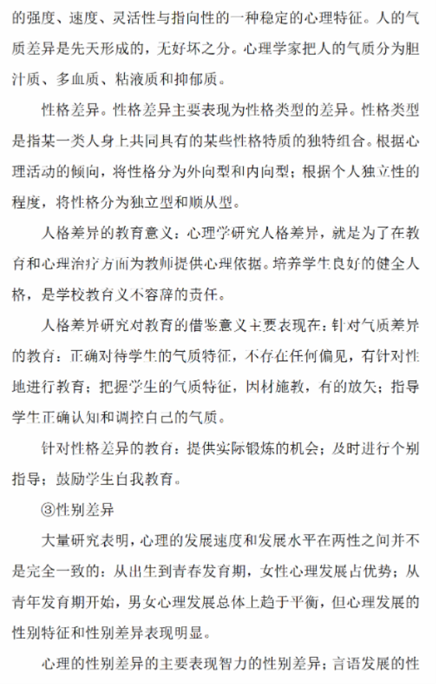 河南汽车维修平台APP