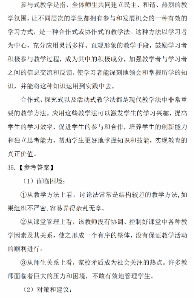 开云链接官网V2.1专业版