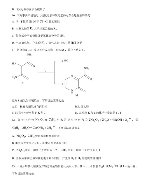 云开体育app官方下载入口手机版2025最新版岛屿坠机场景
