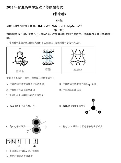 河南汽车维修平台APP