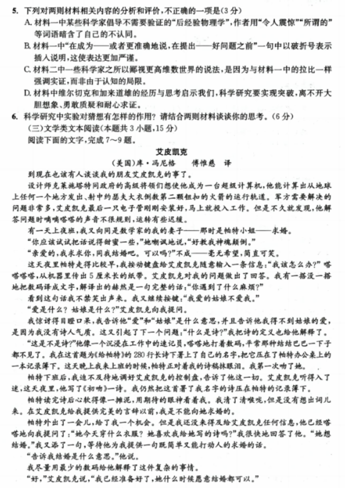 开云app手机登录2025最新版铸造厂装备打造界面