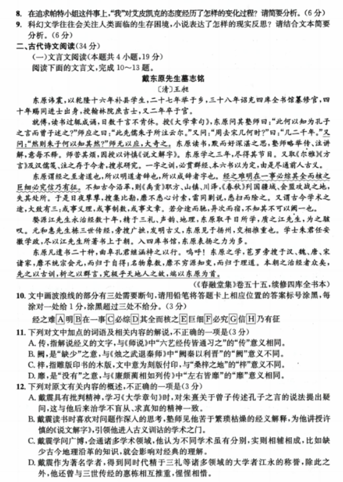 河南汽车维修平台APP