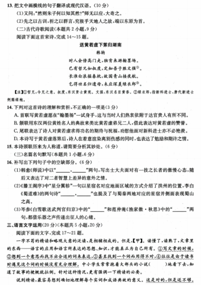 畅无线(公共wifi)