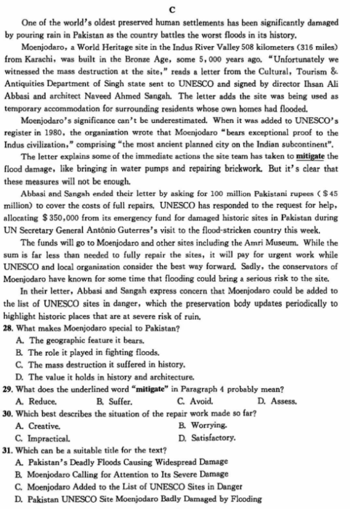 术士vs暗影汉化补丁