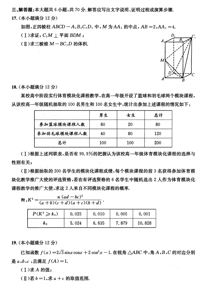 ab棋牌app