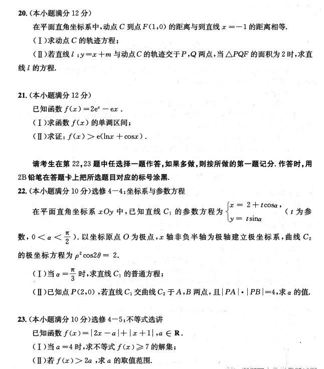 8684地铁免费安卓手机