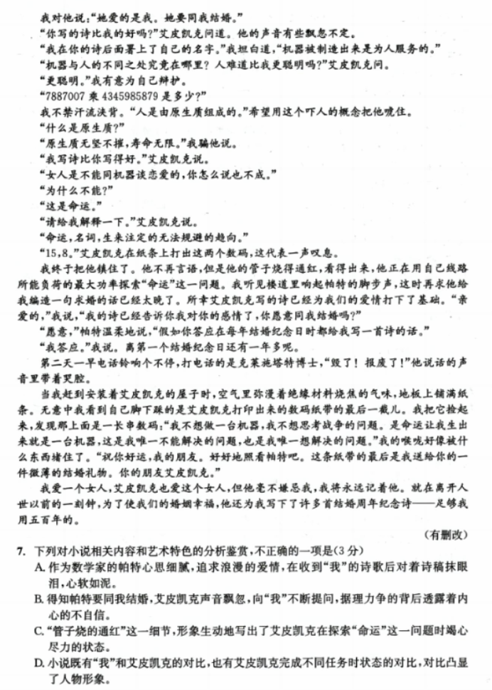 彩之源app 2025版新增驯兽师职业战斗画面