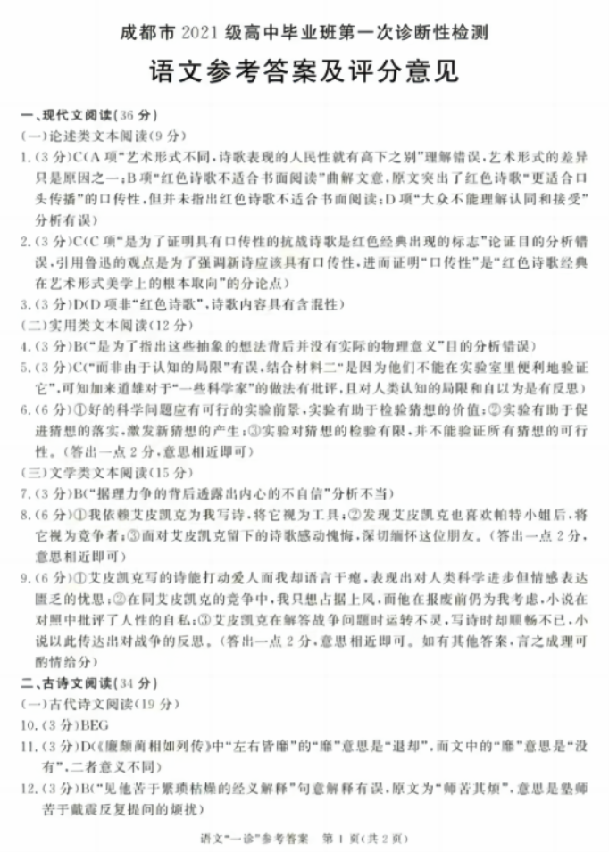 PureSync(文件同步备份软件)