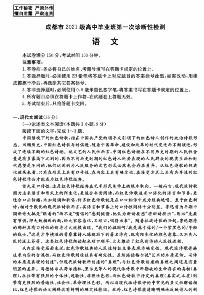 贵州药材APP