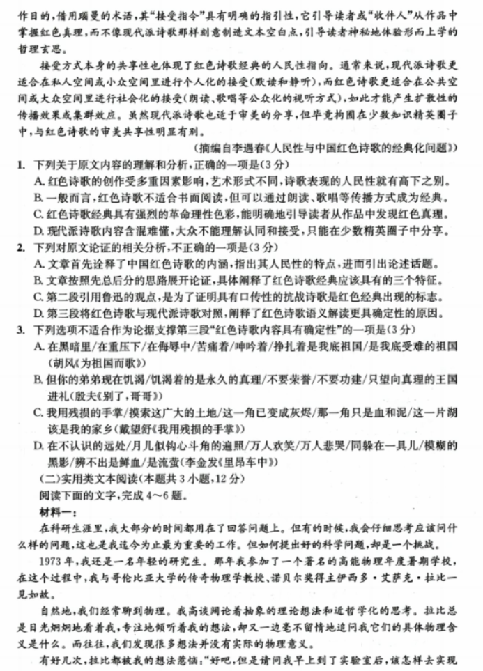 ky体育app官网登录