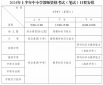靠谱AG体育