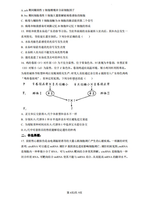 新世纪app