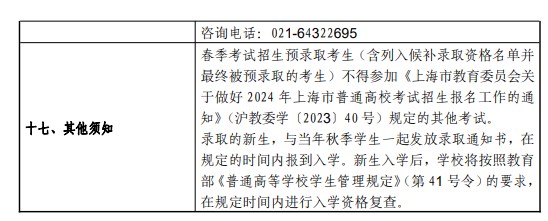 jbo竞博体育app下载2025最新版指挥官技能界面