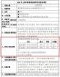 墨迹天气去广告纯净版