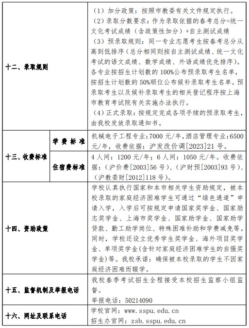 华为网盘app