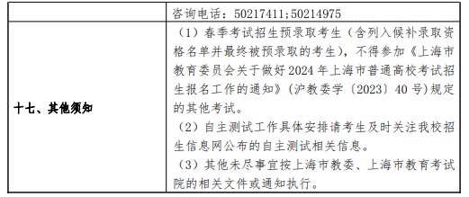 迷你简细倩