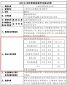 日博注册V1.3专业版