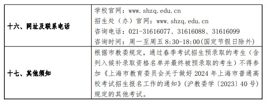 贵州药材APP