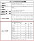 新沅江官方版