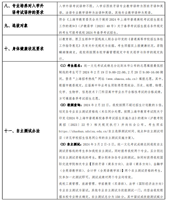 半岛在线体育网页版V4.3专业版
