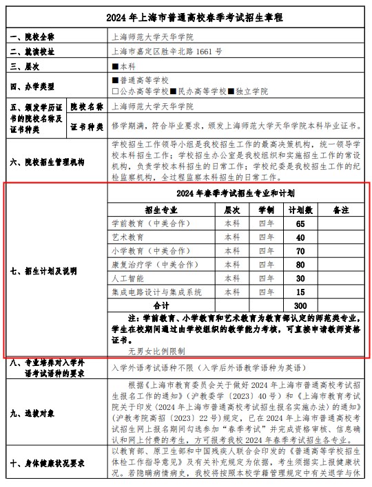 9965betappV7.6专业版