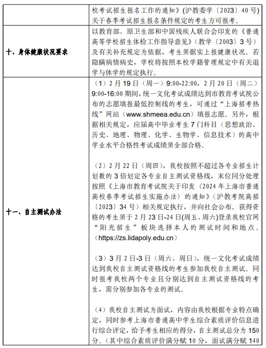 河南汽车维修平台APP