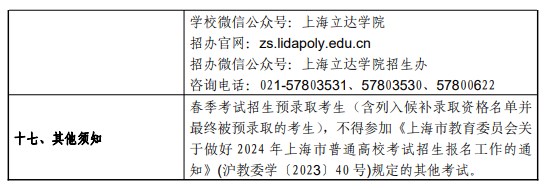 优越会app