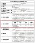 心理帮帮帮医生端