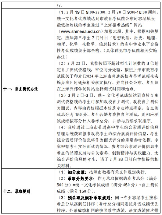 eman安卓版